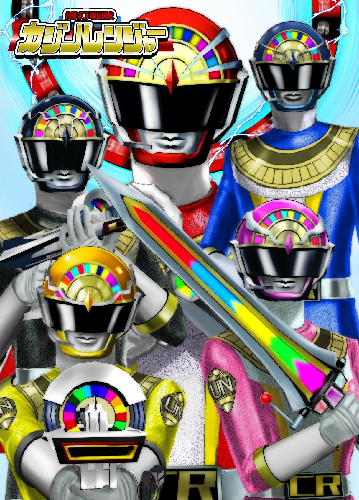 ネトラレ戦隊 かく戦えり！！ 博打戦隊カジノレンジャー サンプル1ページ目