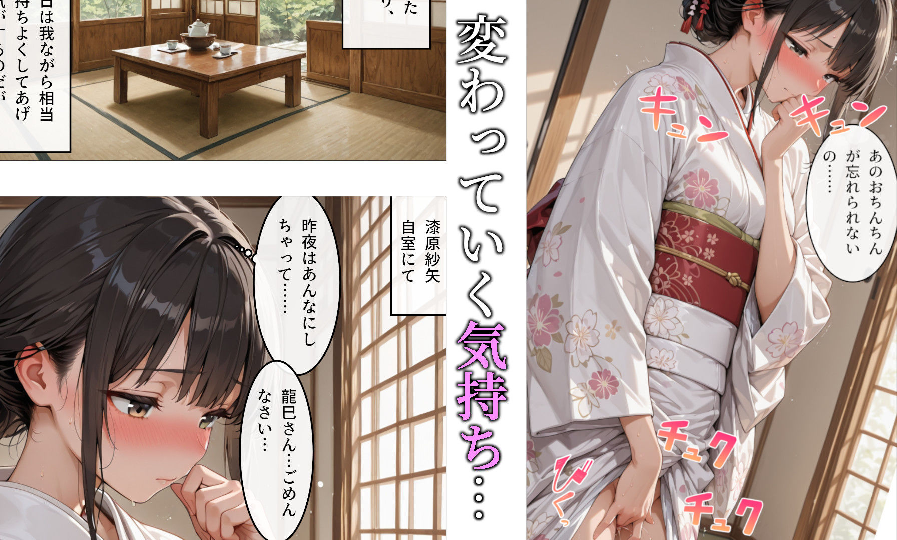 妊同居壱  〜優良精子保有者の俺は、名家の人妻が妊娠するまで同居する〜 サンプル5ページ目