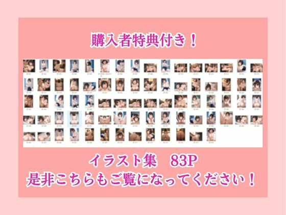 俺を嫌いな無表情ギャルを催●アプリで快楽堕ちさせた話 サンプル10ページ目