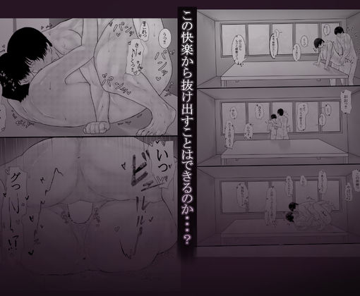 目つきの悪いクラスメイトに抜いて貰う話 サンプル6ページ目