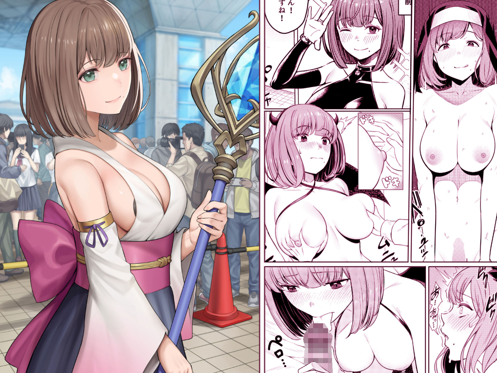 撮影中にコスプレイヤーと秘密のオフパコする話 サンプル10ページ目