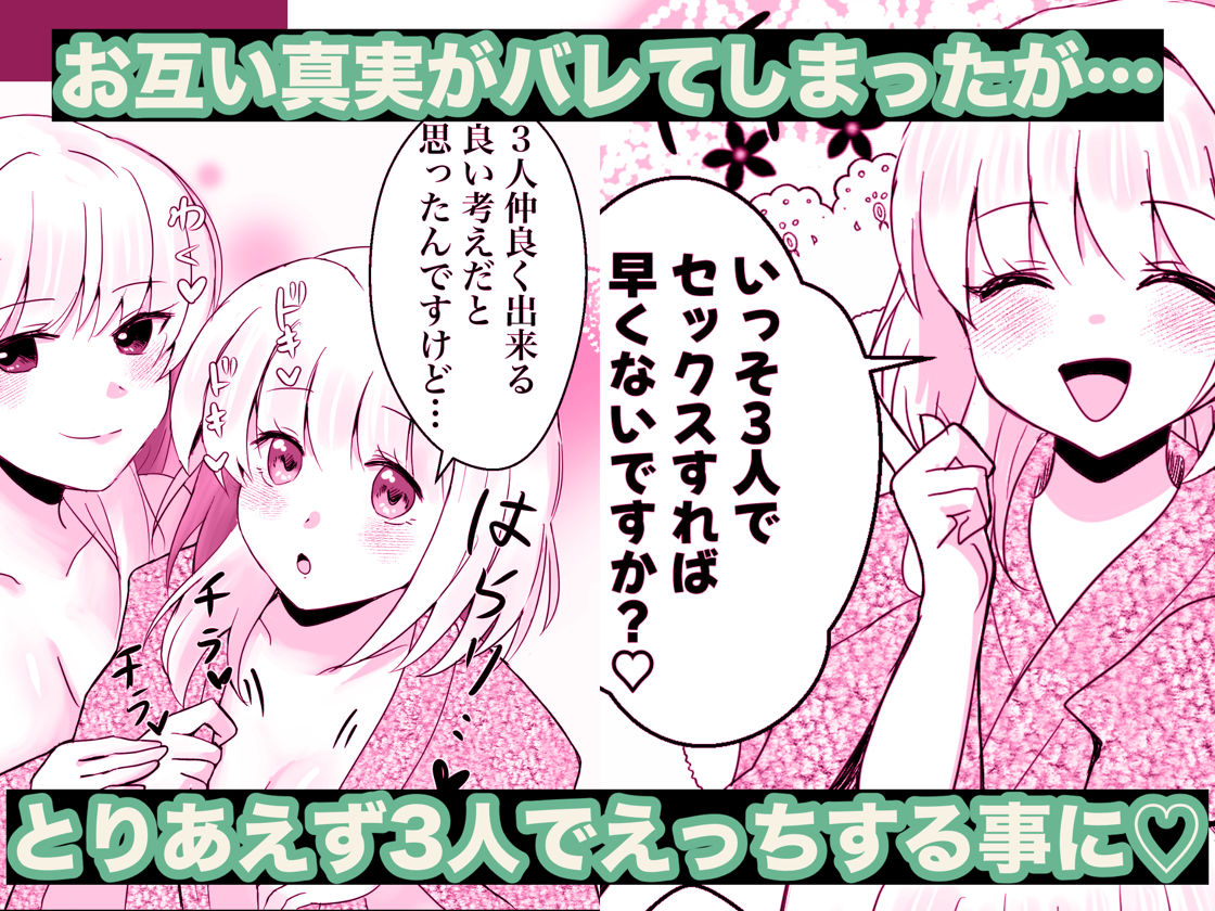 全ては靄の中 サンプル6ページ目