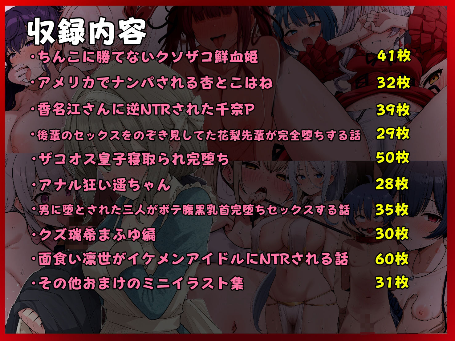 えっちな日々進捗まとめ_2025年11月-12月2026年1月 サンプル2ページ目