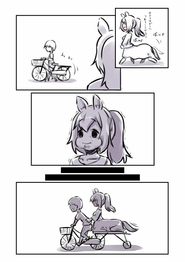 怪異怪奇譚 サンプル4ページ目