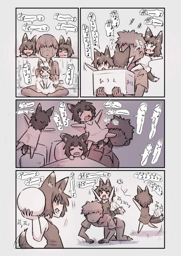 怪異怪奇譚 サンプル6ページ目