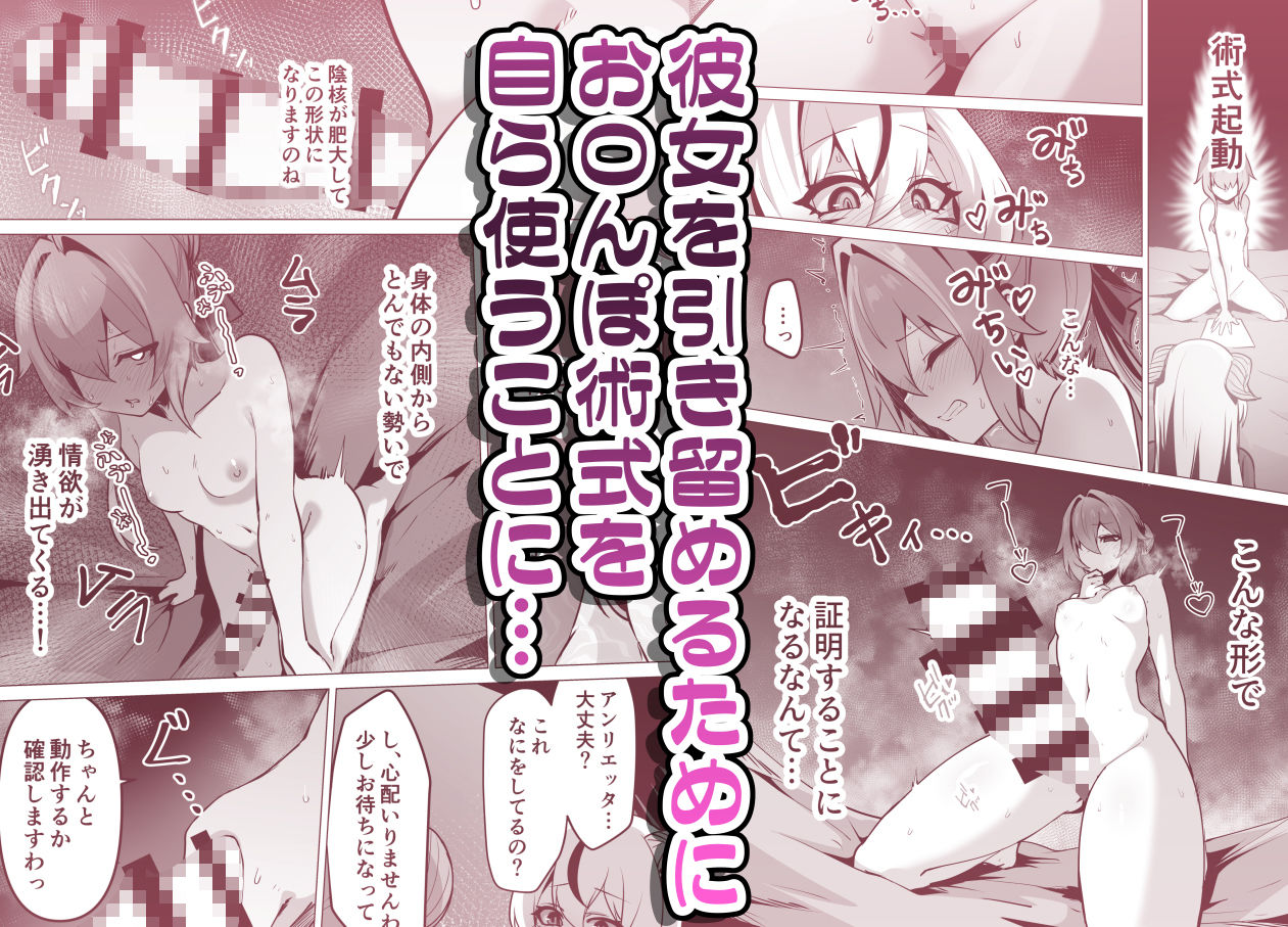最強種族の龍の娘がしつこく子作りをねだってくるのでふたなりちんちんでわからせる話 サンプル3ページ目