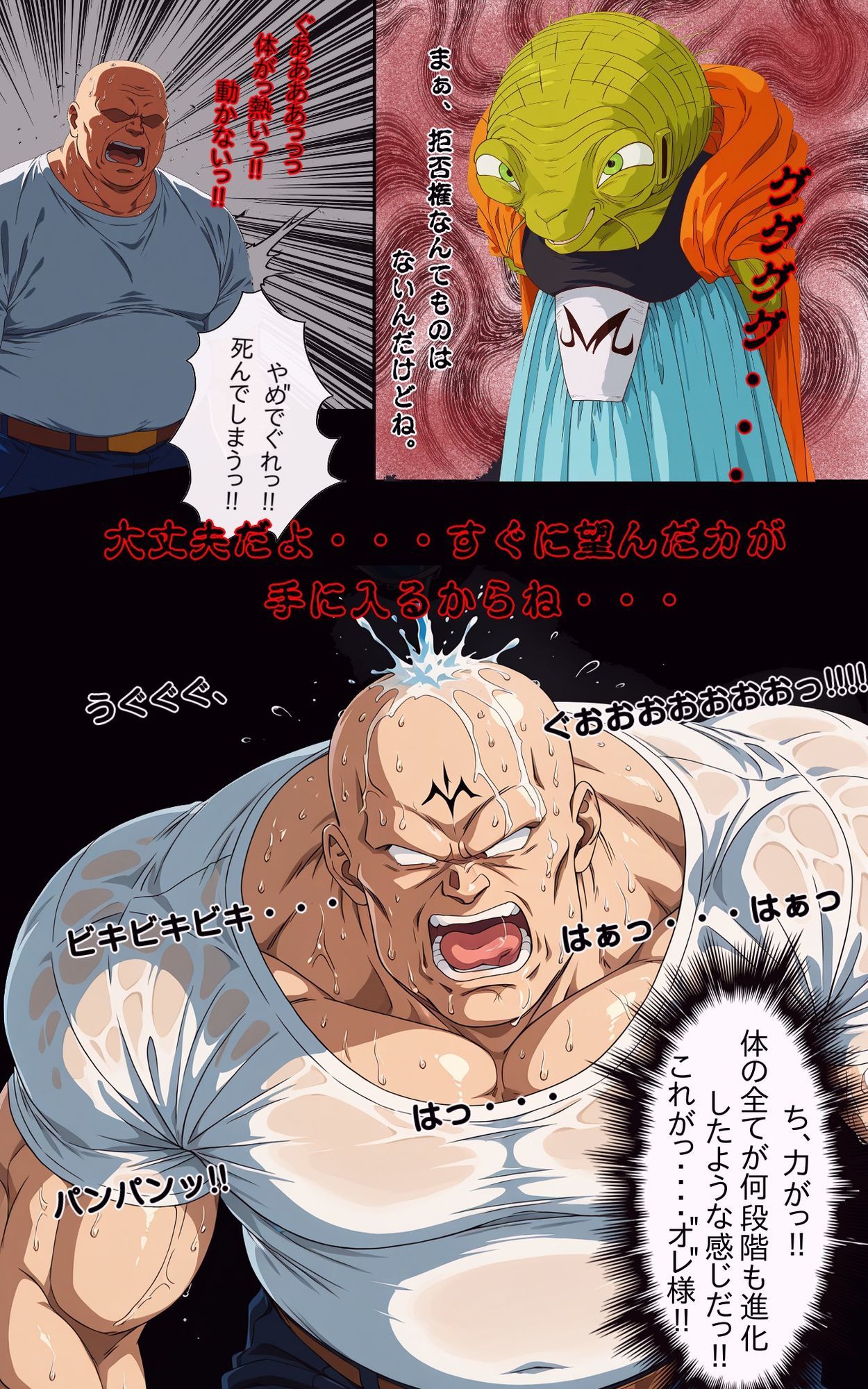 街の平和を守るビー〇ルに凶悪化した一般強盗犯が分からせ復讐種付けプレス サンプル7ページ目