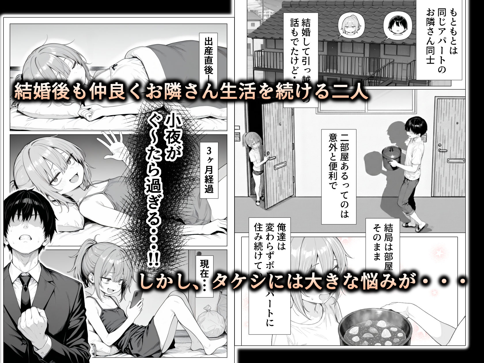 隣の部屋の退廃◯リBBA2 〜loli BBA next door2〜 サンプル6ページ目