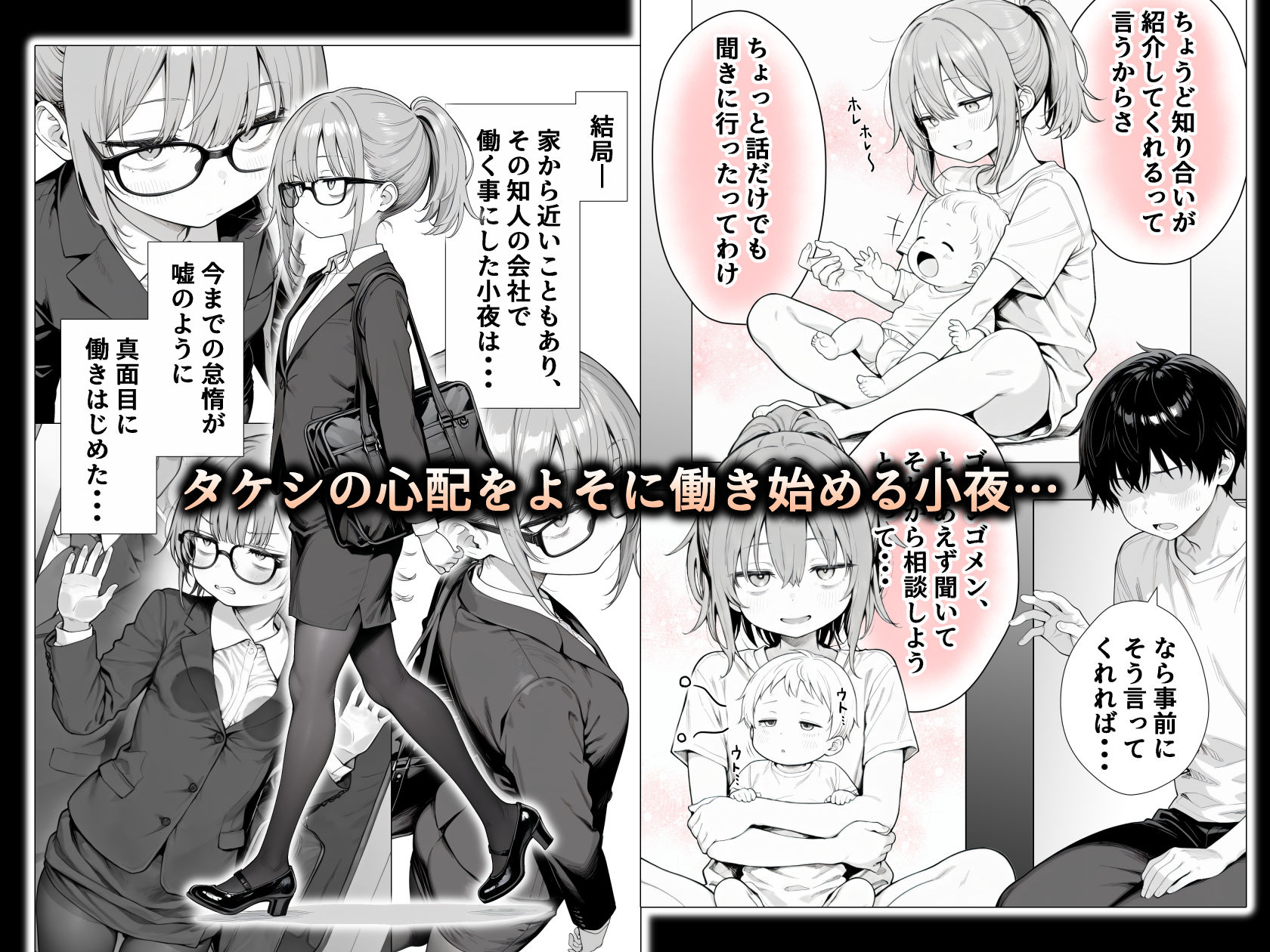 隣の部屋の退廃◯リBBA2 〜loli BBA next door2〜 サンプル8ページ目