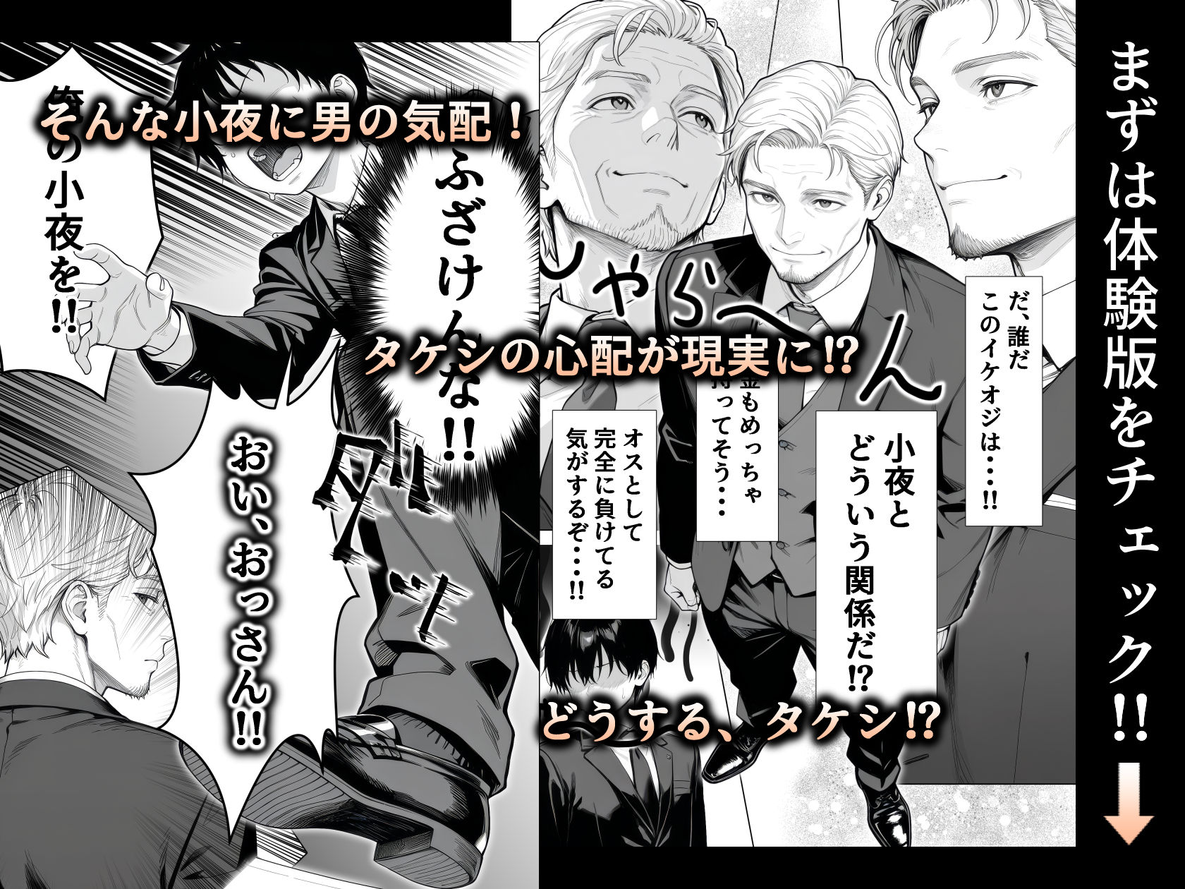 隣の部屋の退廃◯リBBA2 〜loli BBA next door2〜 サンプル10ページ目