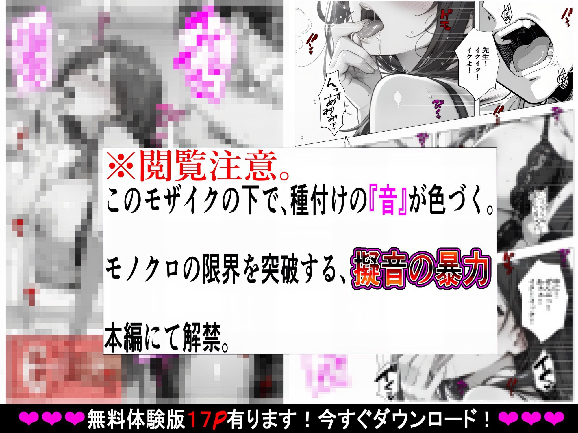義母姉妹・種付け記録【Hカップ養護教諭（38）】 裏垢バレした義母を脅して、禁断の家庭内種付けvol.1 サンプル9ページ目