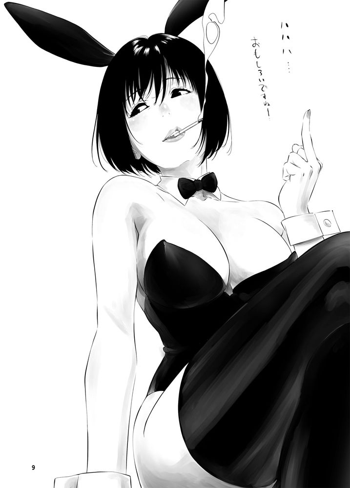 喫煙ウェイトレス その2 サンプル1ページ目