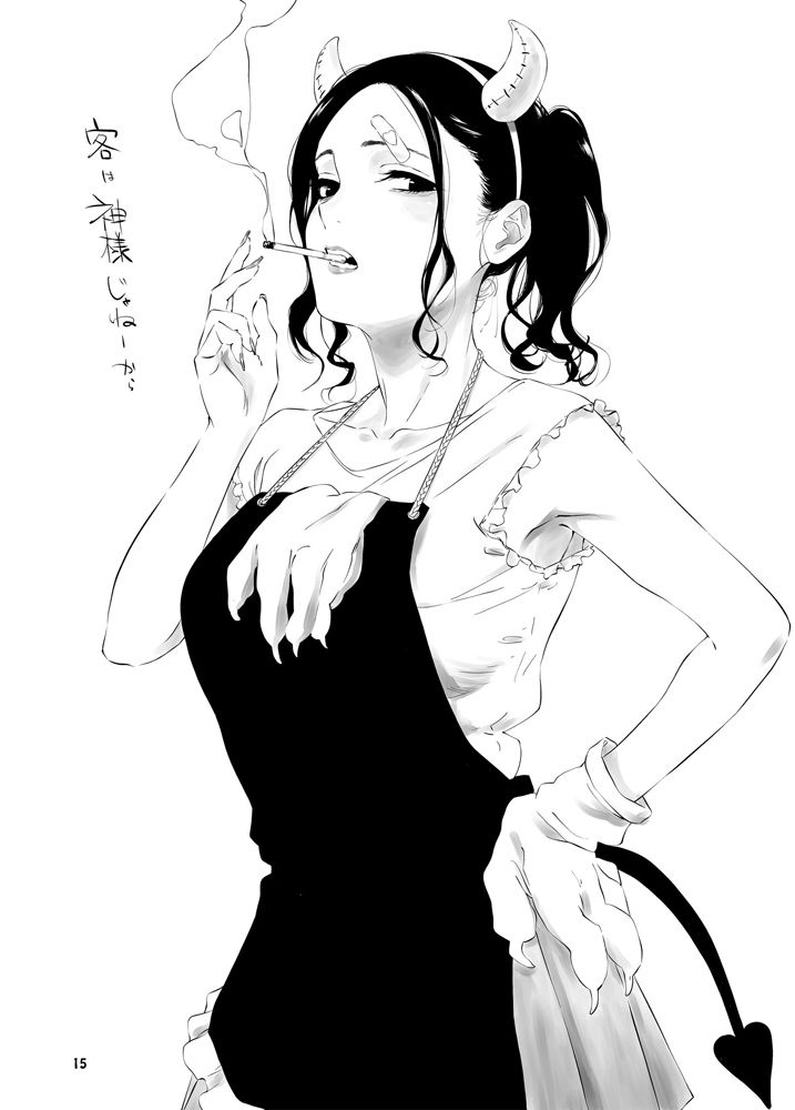 喫煙ウェイトレス その2 サンプル2ページ目