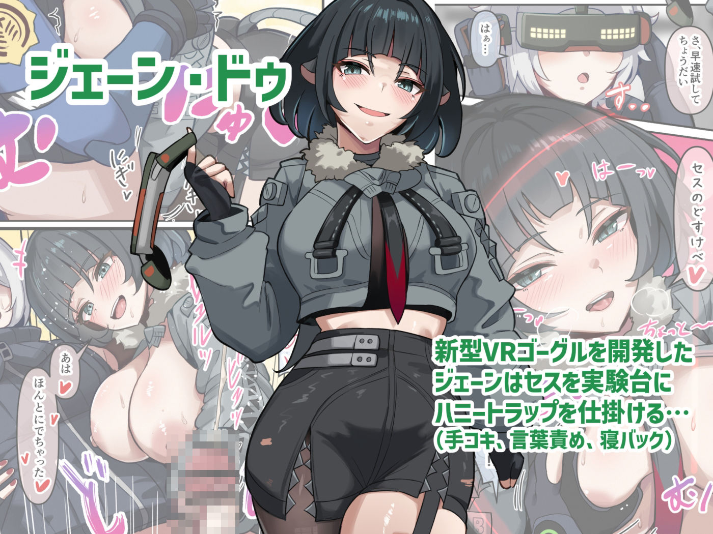 【全編フルカラー】パエトーンのみだらな軌跡 サンプル4ページ目