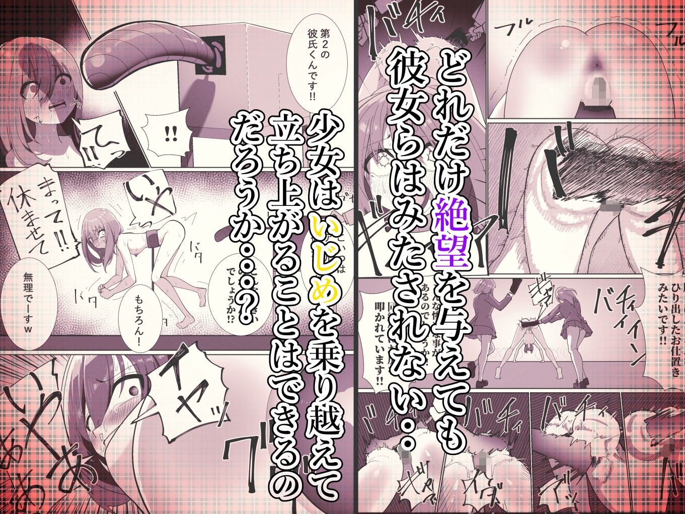 自堕落ニート更生番組 サンプル3ページ目