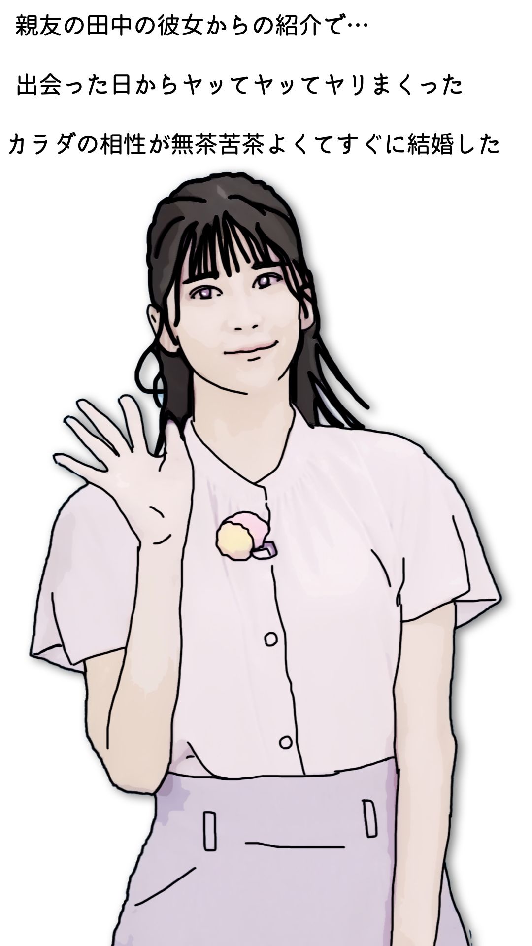 間男の行為を覗き見してしまった サンプル2ページ目