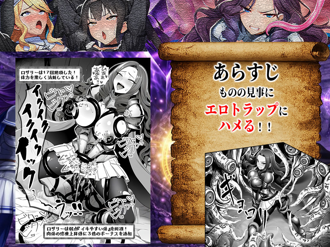 エロトラップダンジョン転生〜女冒険者を返り討ちにして奴●ハーレムにする〜 サンプル6ページ目