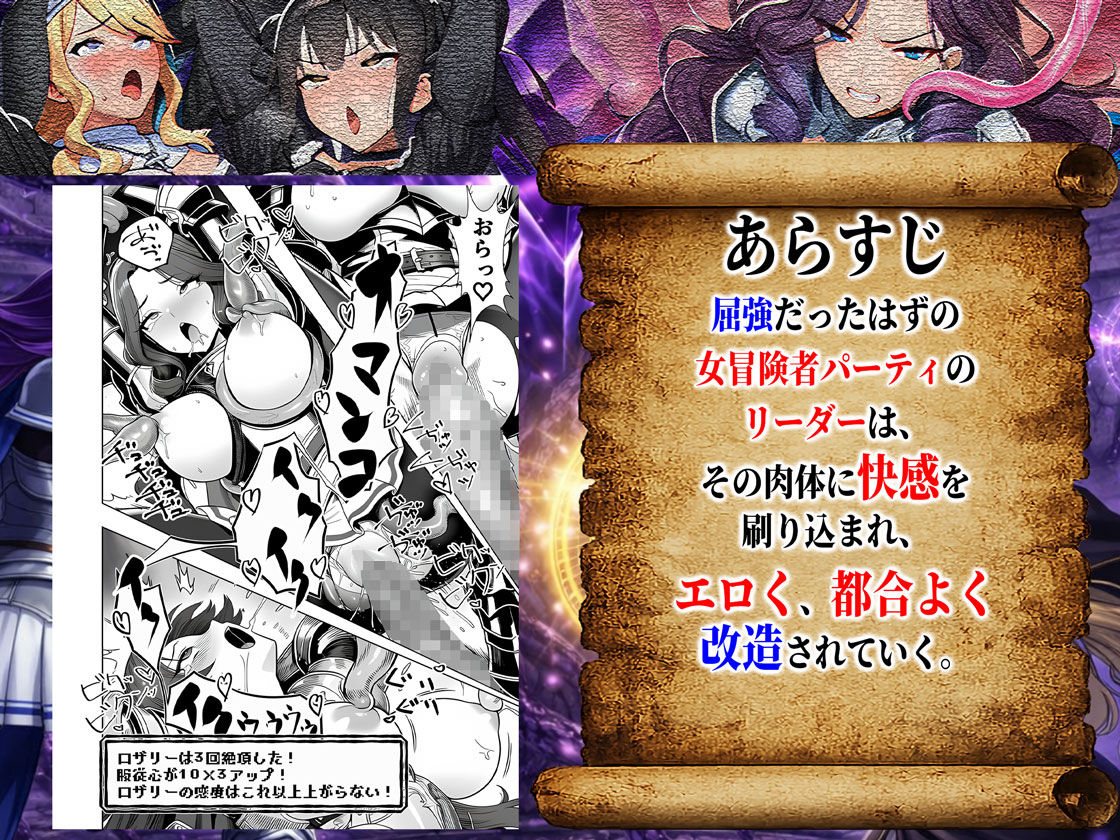 エロトラップダンジョン転生〜女冒険者を返り討ちにして奴●ハーレムにする〜 サンプル8ページ目