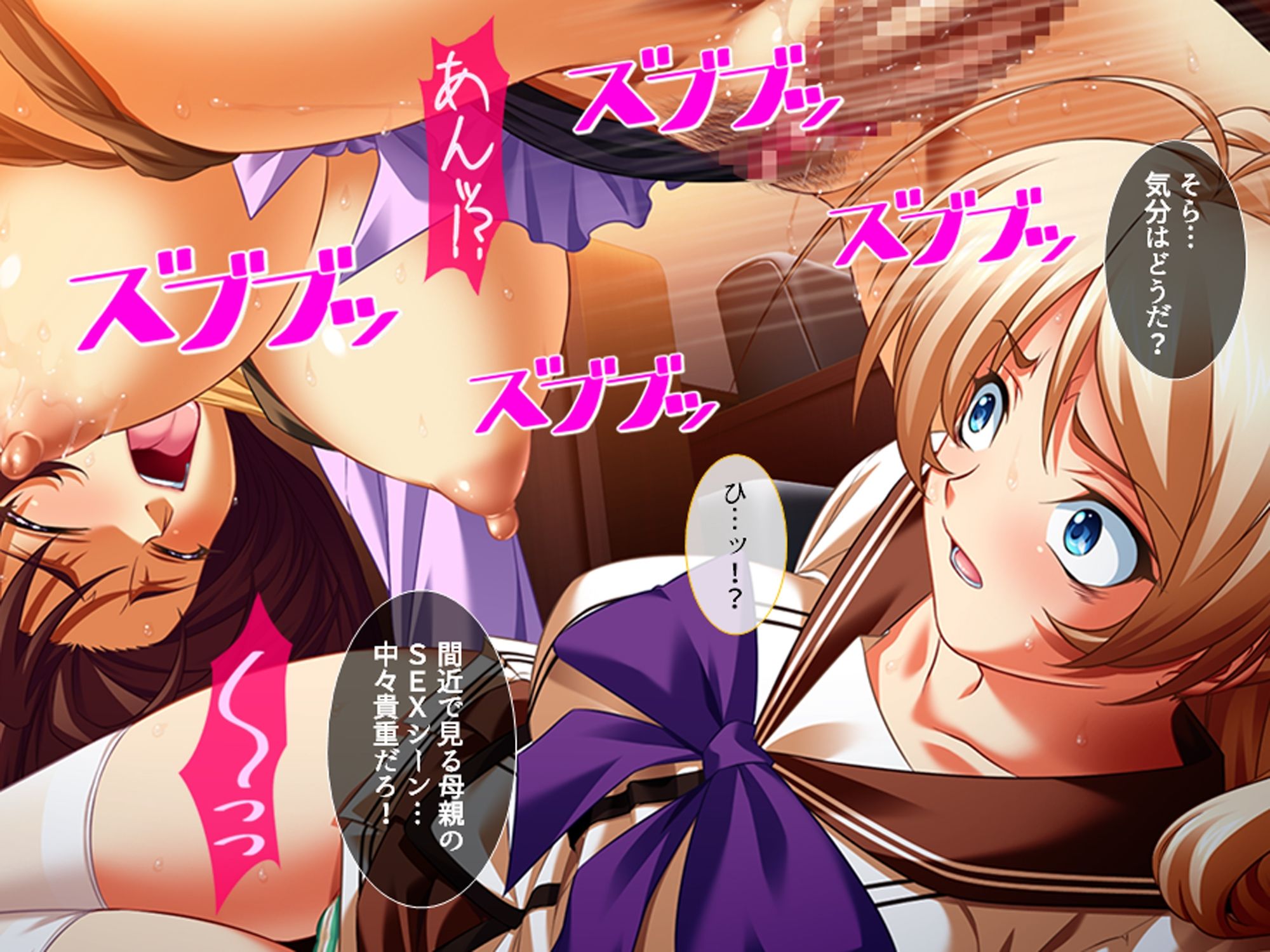 ヤリチン不良男子のハーレム学園  ＜総集編・上＞ サンプル7ページ目