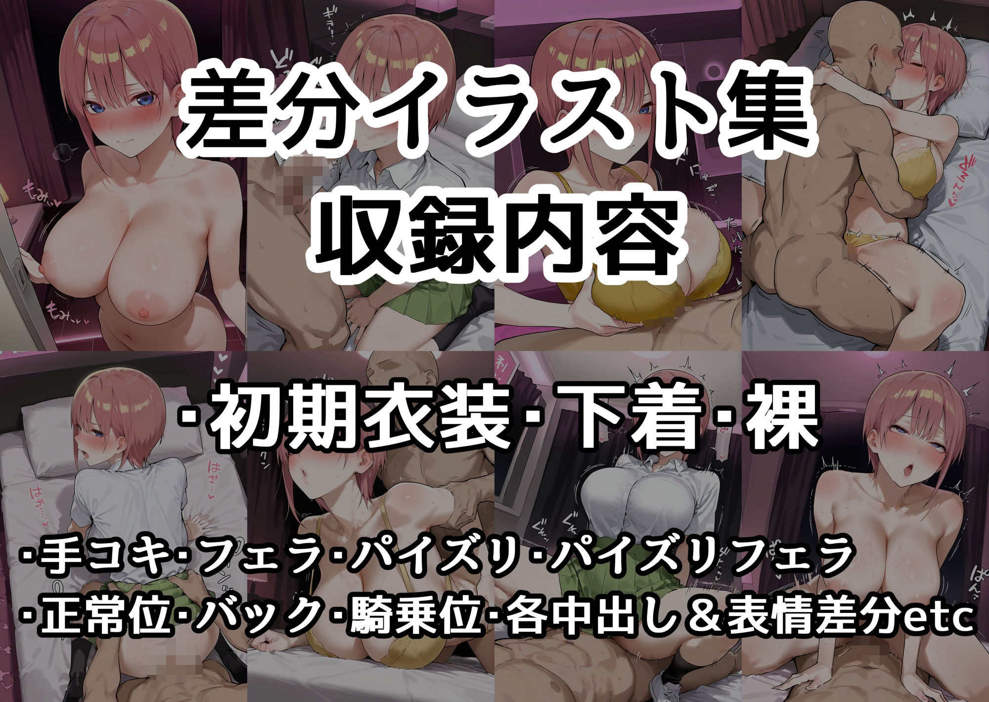 全部嘘だよw サンプル7ページ目