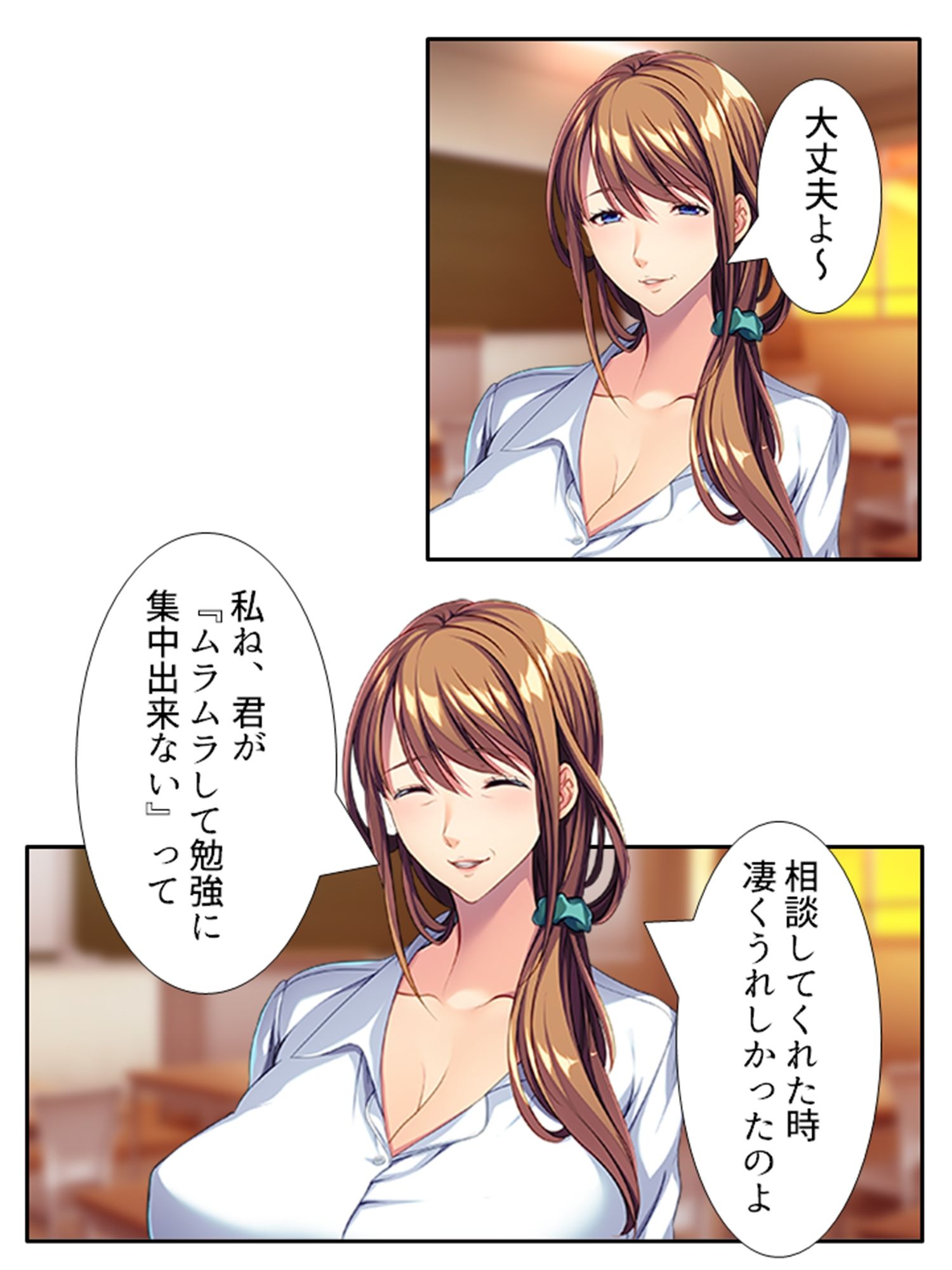 穴モテ！勘違いBBA教師の放課後指導 ＜総集編＞ サンプル2ページ目