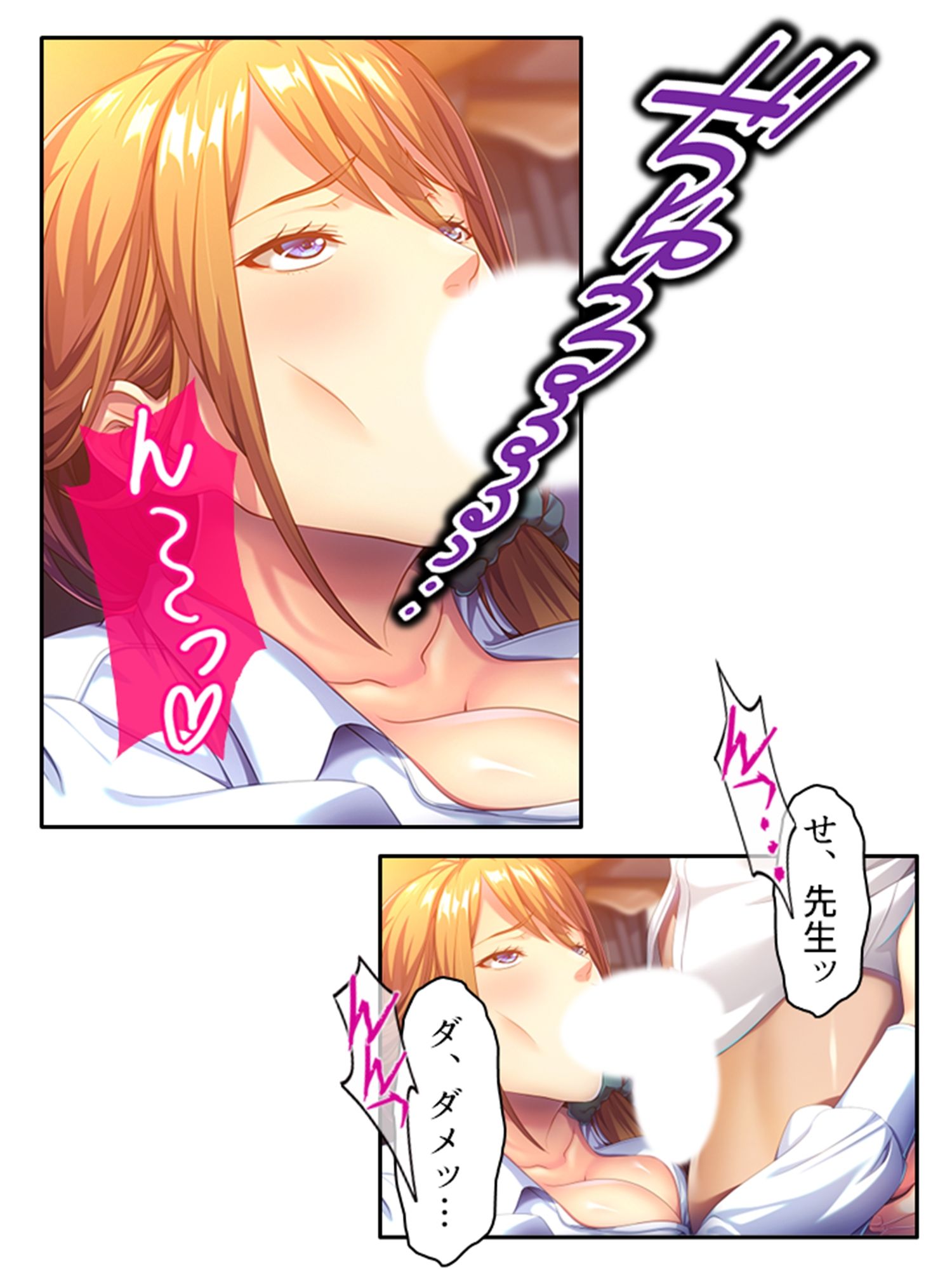 穴モテ！勘違いBBA教師の放課後指導 ＜総集編＞ サンプル3ページ目