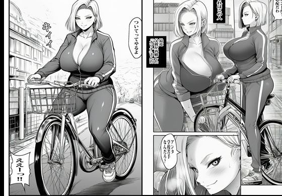 父親の再婚相手がギャルヤンキーで生エッチが通常モードでした サンプル1ページ目