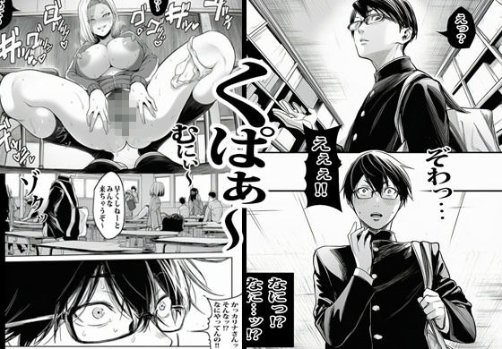 父親の再婚相手がギャルヤンキーで生エッチが通常モードでした サンプル4ページ目