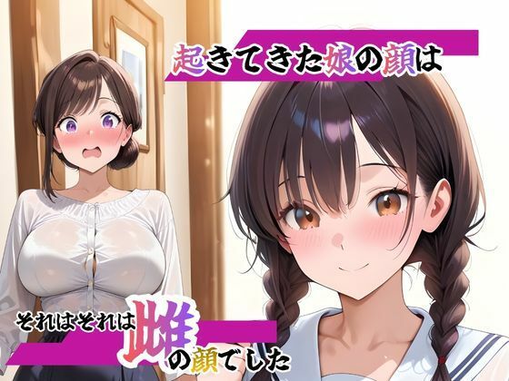 巫女母娘  異国人ボブに堕ちる夜  〜後編  凪の章〜 サンプル4ページ目