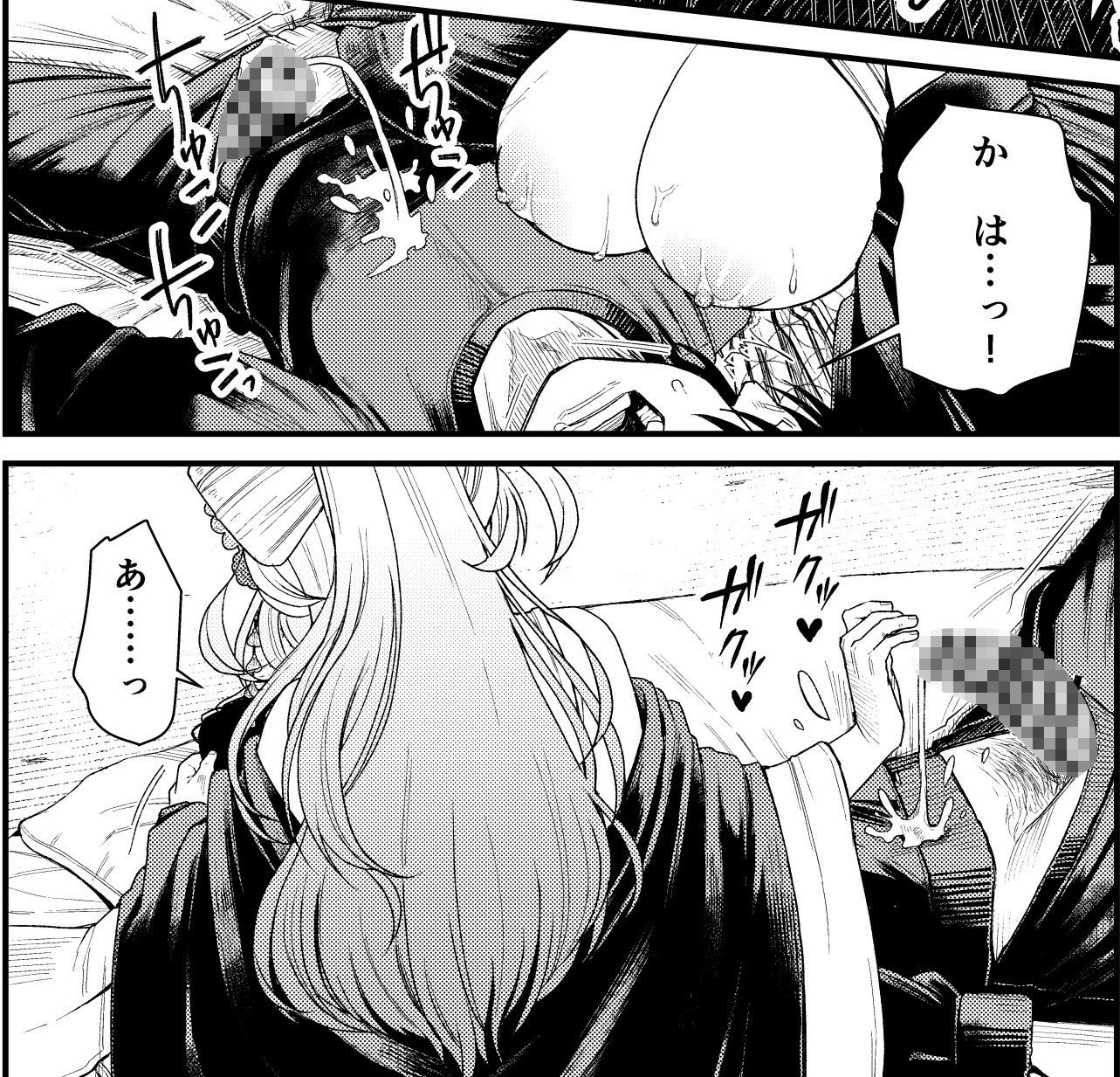 性根の腐った妖怪に命ごと搾精されるお話 癒され布団の性悪付喪神 サンプル5ページ目