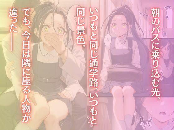 わたしのタイセツなもの2 サンプル1ページ目