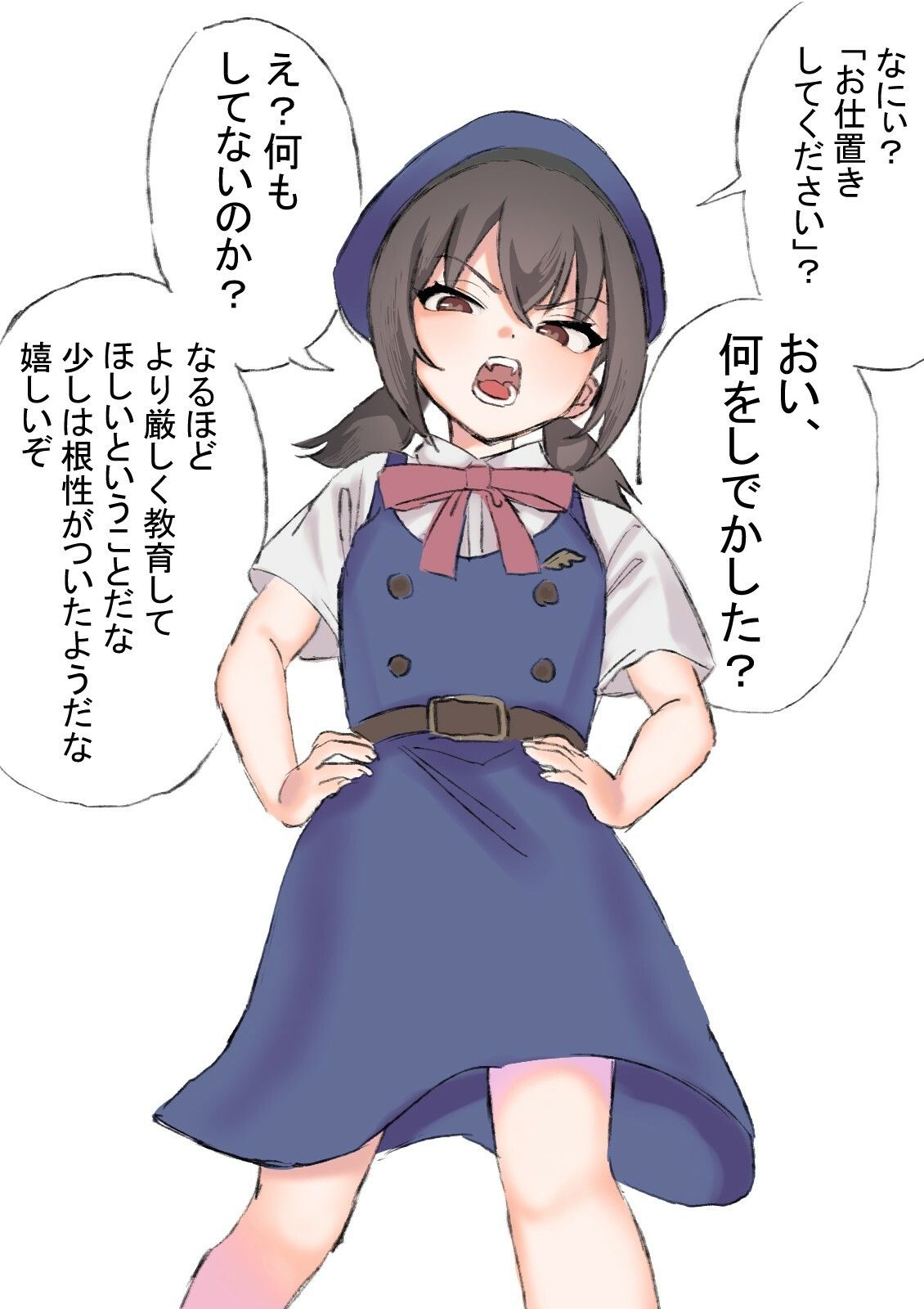 女の子に「大」敗北する01 サンプル1ページ目