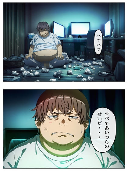 漫画  とある科学の馬場無双  P128＋あとがき1P サンプル2ページ目