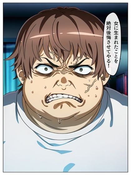 漫画  とある科学の馬場無双  P128＋あとがき1P サンプル4ページ目