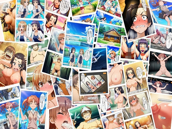 漫画  とある科学の馬場無双  P128＋あとがき1P