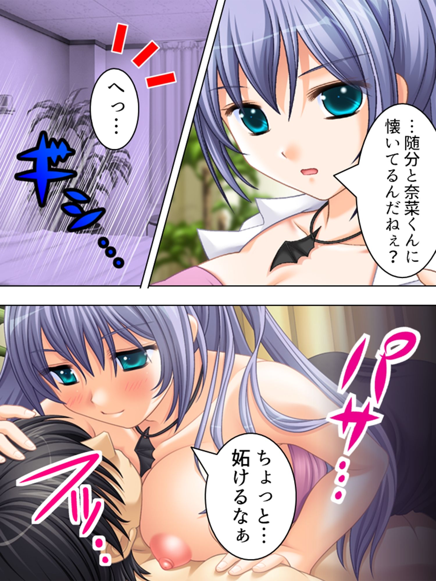 白衣の天使にお注射シちゃってイイですか？  ＜総集編＞ サンプル3ページ目