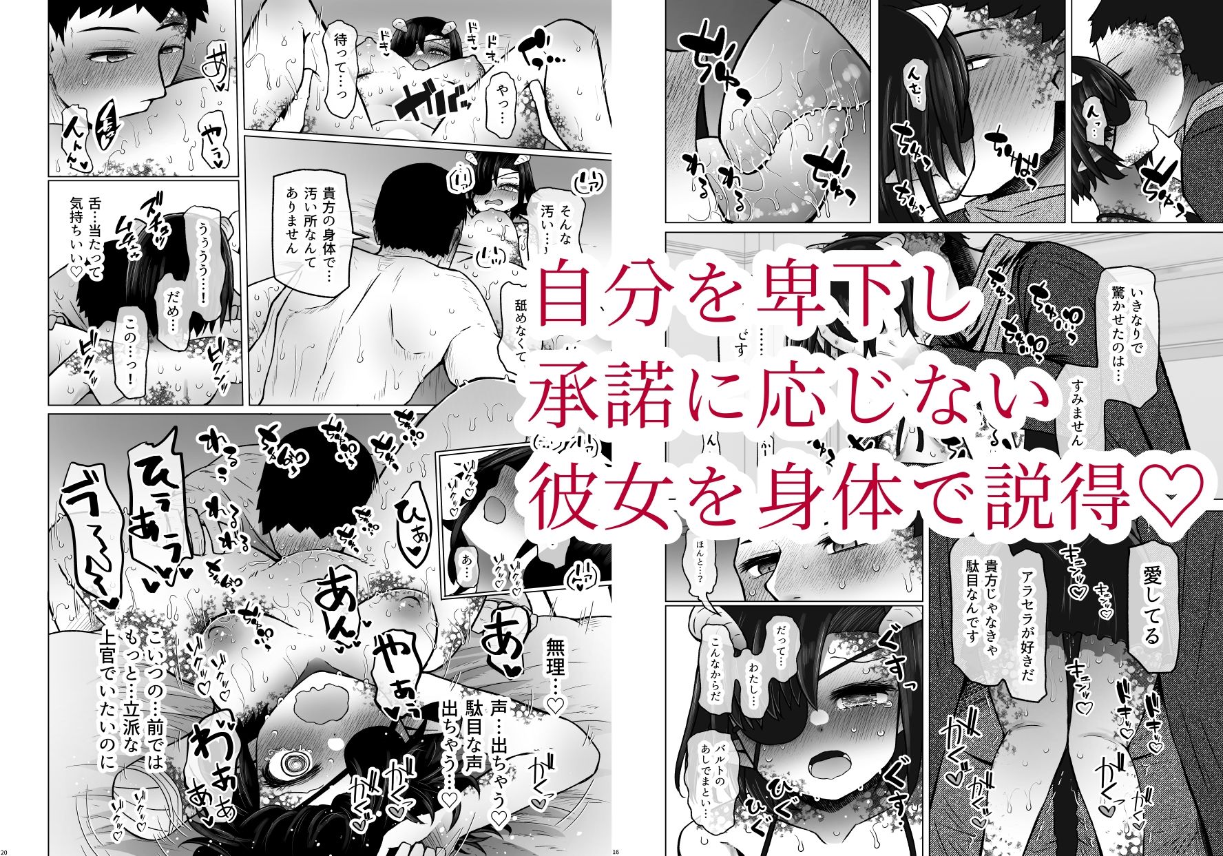 異世界色街 本日身請けセール中 本気で私を身請けするんですか！？ 2 サンプル3ページ目