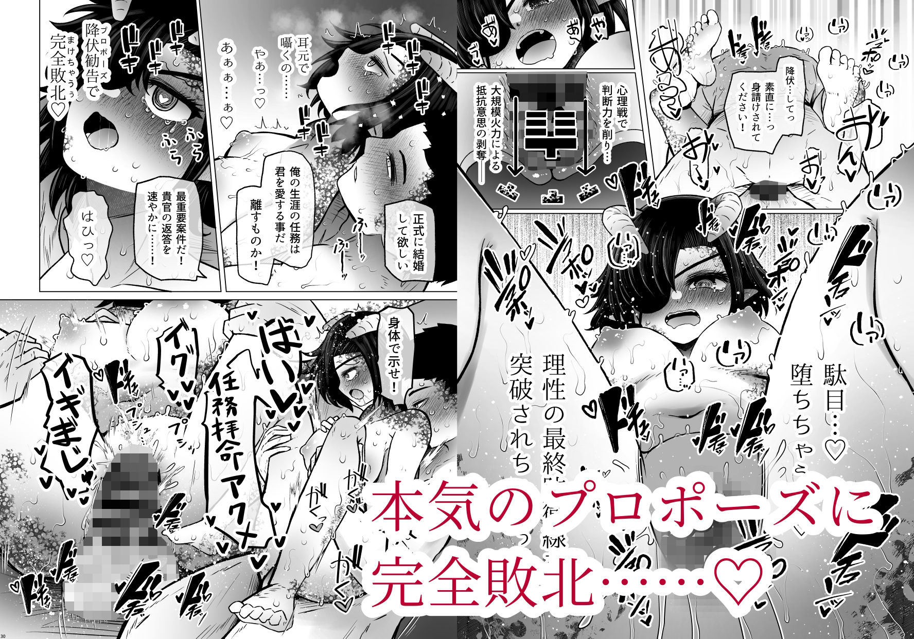 異世界色街 本日身請けセール中 本気で私を身請けするんですか！？ 2 サンプル4ページ目