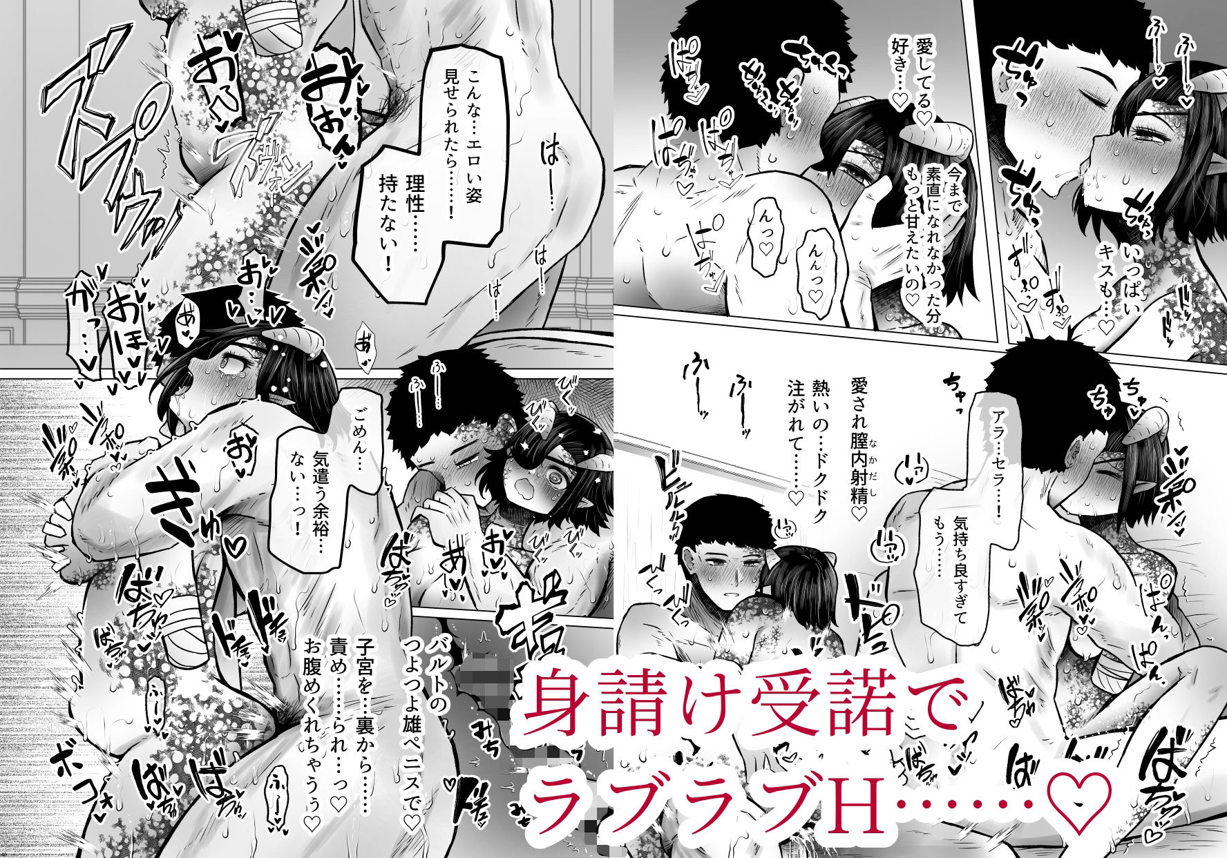 異世界色街 本日身請けセール中 本気で私を身請けするんですか！？ 2 サンプル5ページ目