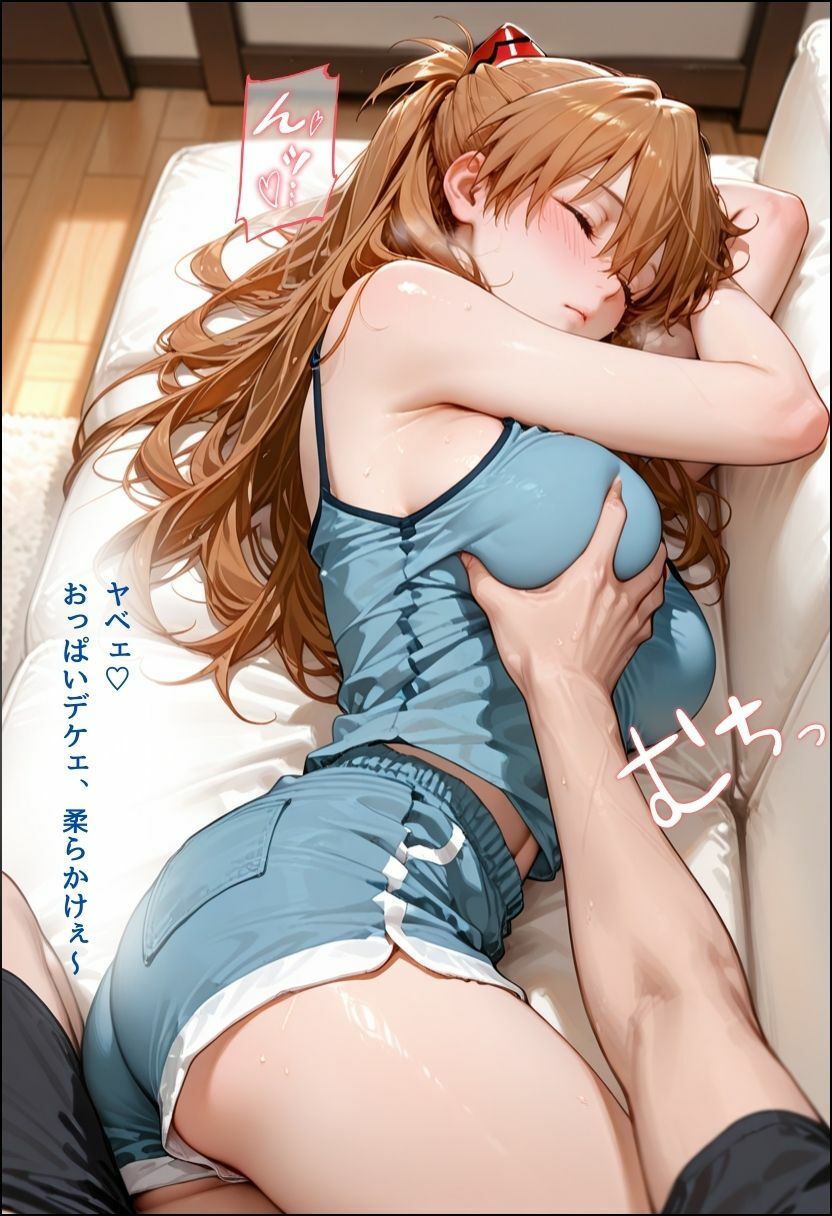プライド崩壊調教（はーと） 短編5連発！ サンプル7ページ目