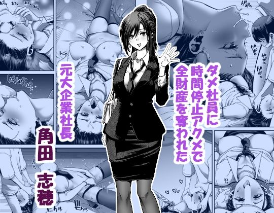 催●アプリでぐちゃぐちゃにされたあたしたちが支配されたままのわけないの！ サンプル4ページ目