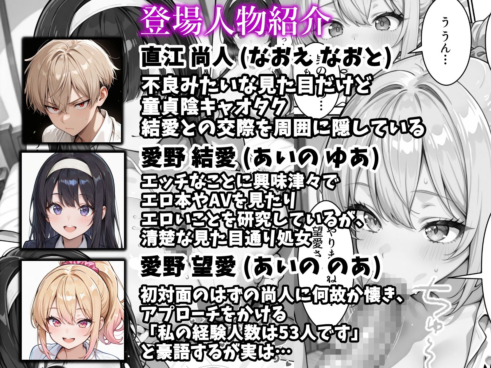 俺の彼女と彼女の姉が全力で搾り取ろうとする話 サンプル6ページ目