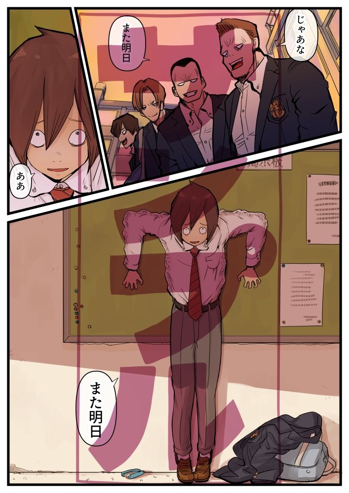 放課後巨躯無垢痴女 サンプル2ページ目