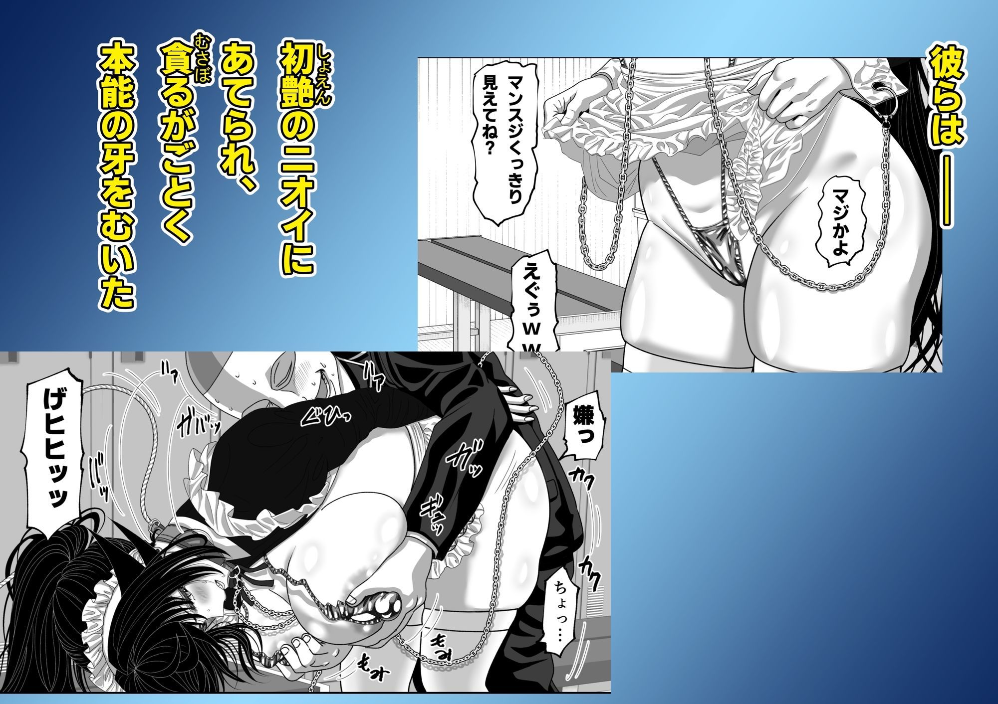 マツリアソビ3・上 サンプル2ページ目