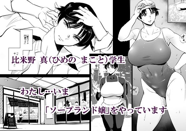 次の予約っていつだっけ サンプル1ページ目