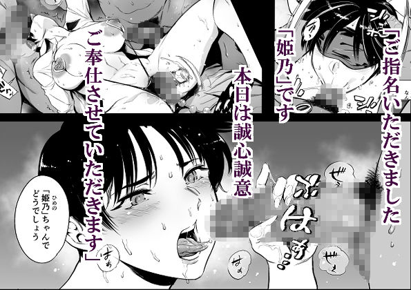 次の予約っていつだっけ サンプル3ページ目