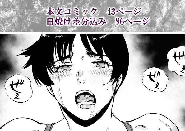 次の予約っていつだっけ サンプル6ページ目