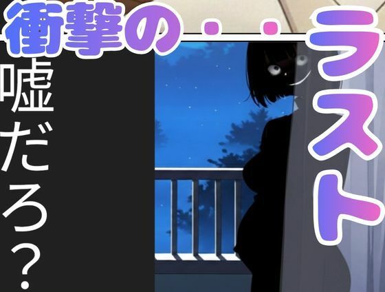 とにかくヤリたくてマチアプで出会った眼鏡地味ブス巨乳、彼氏と電話させてNTRしてみた（爆乳・寝取り・寝取られ） サンプル4ページ目