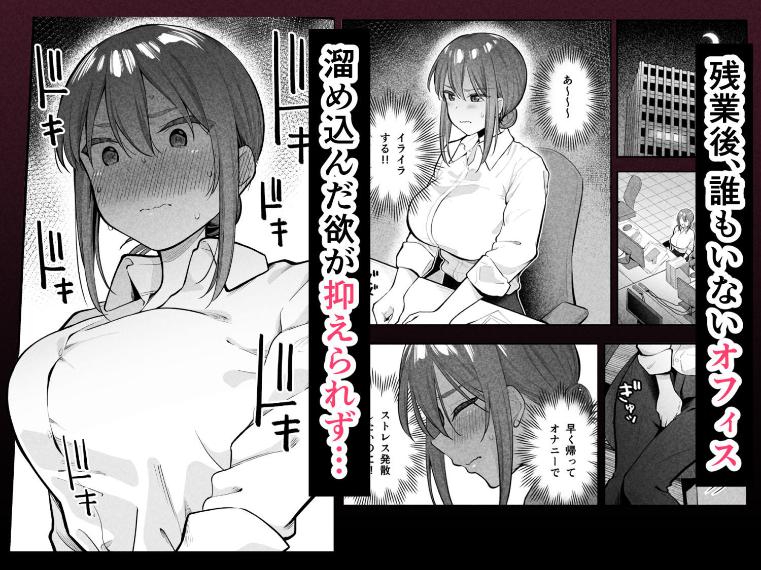 抵抗するほど濡れてしまう サンプル1ページ目