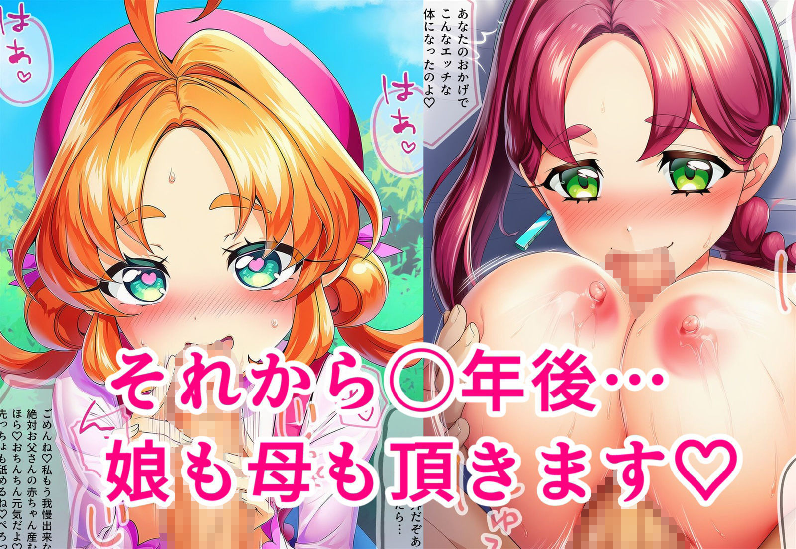 孕め！小林！産め！小林！ サンプル5ページ目